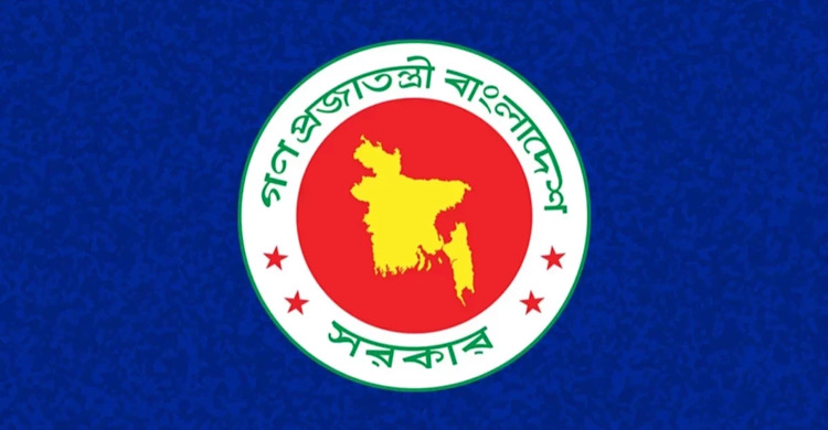 হাসিনার বক্তব্য কেউ ভবিষ্যতে প্রকাশ করলে আইনি ব্যবস্থা: অন্তর্বর্তী সরকার