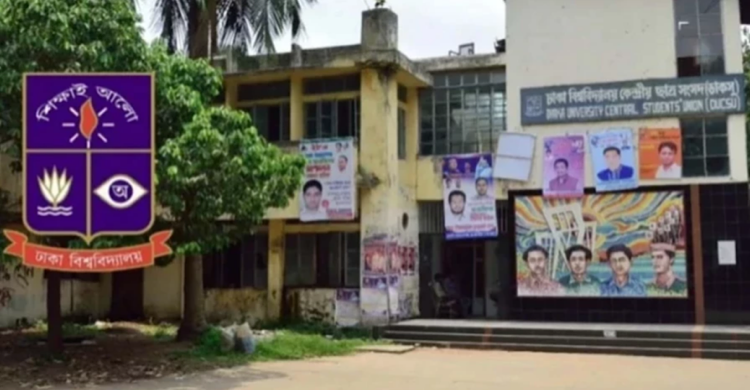 ডাকসু ও হল সংসদ নির্বাচন: ভোটার তালিকা ওয়েবসাইটে প্রদর্শন বন্ধ থাকছে