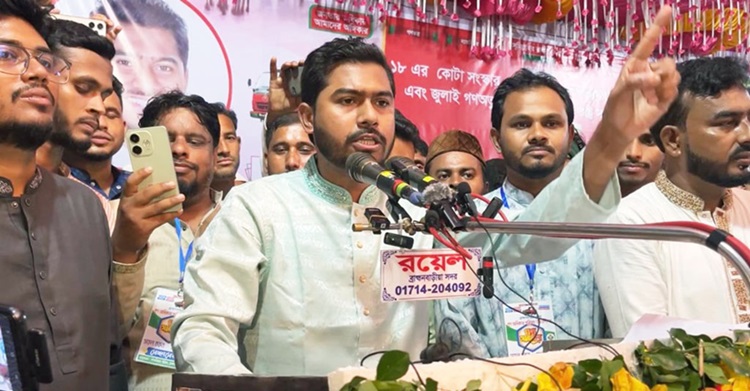 নির্বাচনের আগে জাতীয় পার্টি নিষিদ্ধ করতে হবে: ভিপি নুর