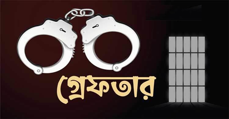 গেন্ডারিয়ায় রিকশাচালক আরিফ হত্যা মামলায় গ্রেফতার ৫