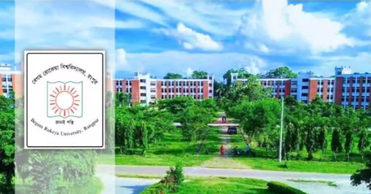 বেরোবির দুই শিক্ষকের বিরুদ্ধে যৌন হয়রানির অভিযোগ, ‘একজন’ বরখাস্ত