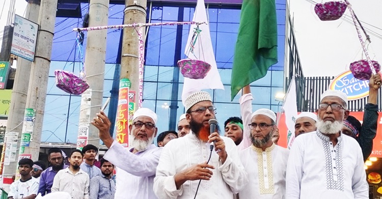 ‘আমরা চেয়েছি পদত্যাগ, আপনি করেছেন দেশত্যাগ’