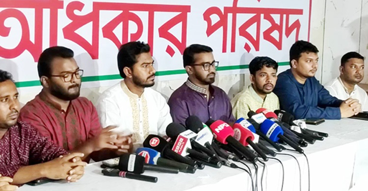 ঢাক-ঢোল পিটিয়ে জুলাই ঘোষণাপত্র শুভঙ্করের ফাঁকি: নুর