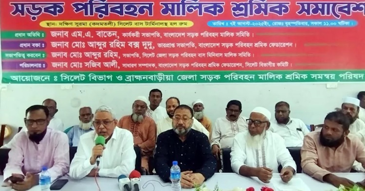 ১২ আগস্ট থেকে পরিবহন শ্রমিকদের কর্মবিরতির ঘোষণা