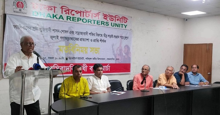 টিএসসিতে রাজাকারদের ছবি টানানোর ঘটনাটি অবিশ্বাস্য: সিরাজুল ইসলাম চৌধুরী