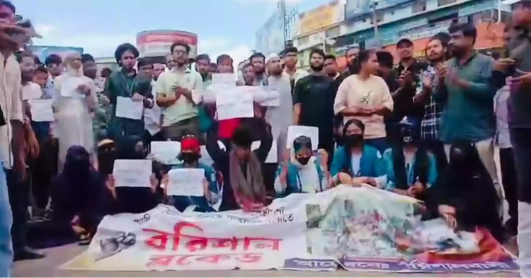 স্বাস্থ্যখাত সংস্কারের দাবি আদায়ে লাগাতার বরিশাল ব্লকেড কর্মসূচির ঘোষণা