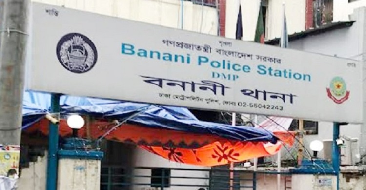 বনানীতে সিসা বারে যুবককে ছুরিকাঘাতে হত্যা
