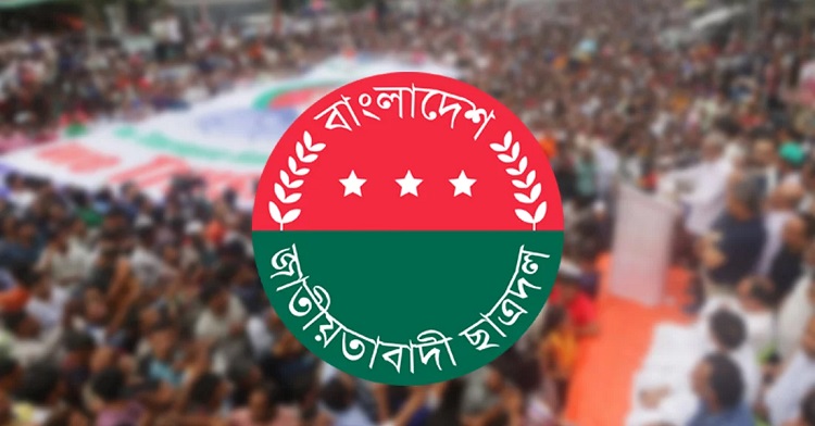 শেখ মুজিবকে শ্রদ্ধা জানিয়ে ছাত্রদল নেতার পোস্ট, শোকজ পেয়ে স্বেচ্ছায় অব্যাহতি