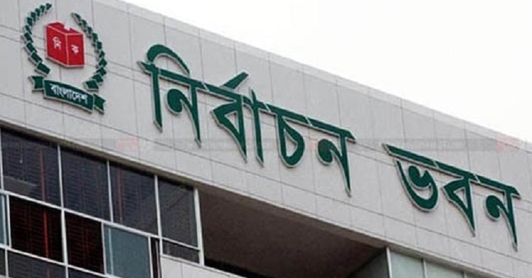 ৮৫ জন উপজেলা নির্বাচন কর্মকর্তাকে চাকরিতে পুনর্বহাল করেছে ইসি