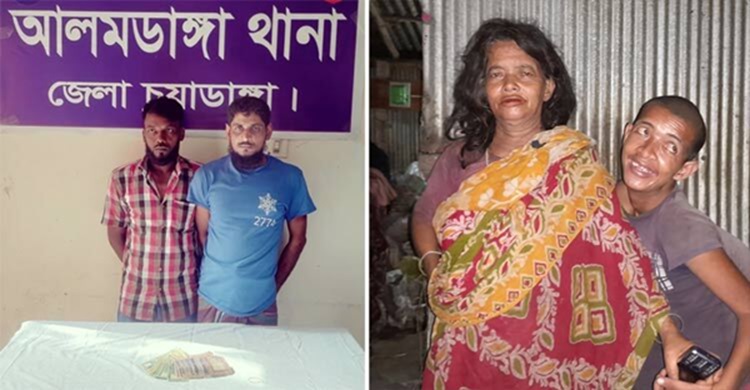 মা-ছেলের ভিক্ষায় জমানো চিকিৎসার টাকা চুরি, গ্রেফতার ২