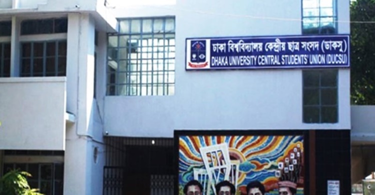 ডাকসুতে আজ থেকে প্রচারণা শুরু