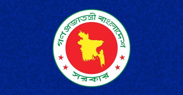 জুলাই শহীদ পরিবারে অনুদান-ভাতা বণ্টনে সরকারের নতুন বিধিমালা