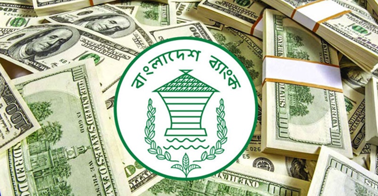 ৮৮ বারের মতো পেছালো রিজার্ভ চুরি মামলার প্রতিবেদন