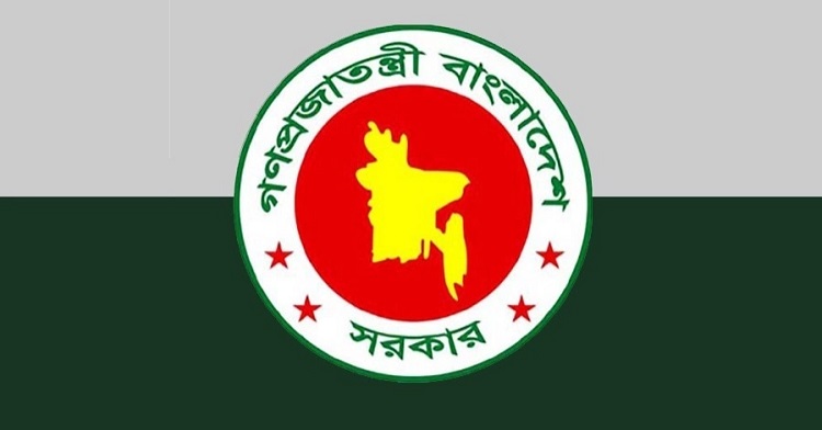 ঈদে মিলাদুন্নবীর ছুটির তারিখ পরিবর্তন