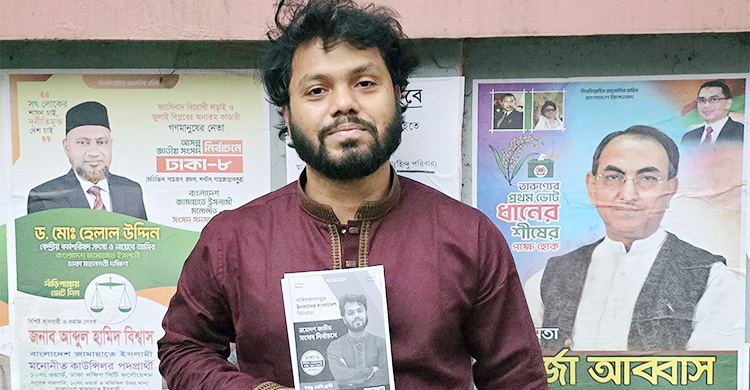 প্রার্থীদের কোটি কোটি টাকা খরচের বিপরীতে লাখ লাখ টাকা হাদিয়া পেলেন হাদি 