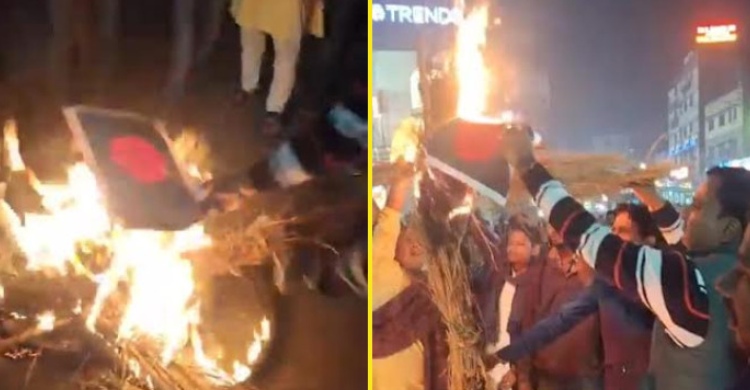 কলকাতায় পোড়ানো হলো বাংলাদেশের জাতীয় পতাকা