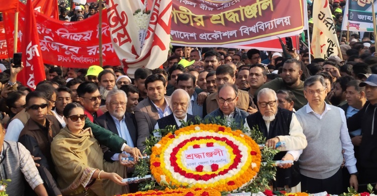 জাতির শ্রেষ্ঠ সন্তানদের প্রতি বিএনপির শ্রদ্ধা