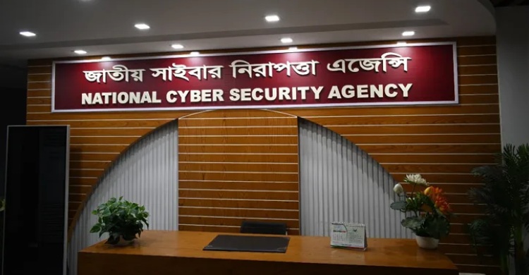 সহিংসতা উসকানিমূলক পোস্ট সরাসরি রিপোর্টের আহ্বান জাতীয় সাইবার সুরক্ষা এজেন্সির