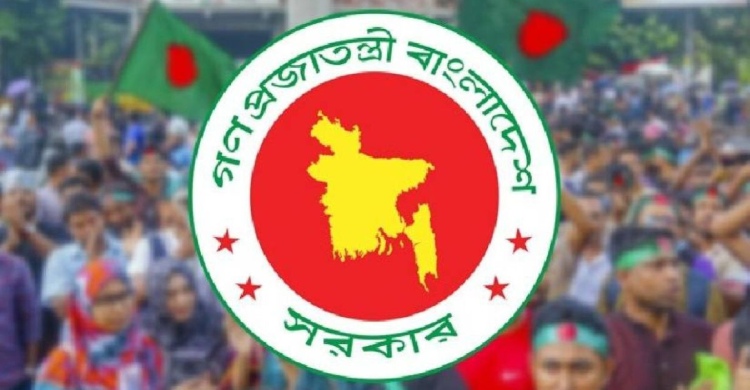 চাকরিতে বয়স নিয়ে বড় ঘোষণা; সংশোধিত গ্যাজেট প্রকাশ