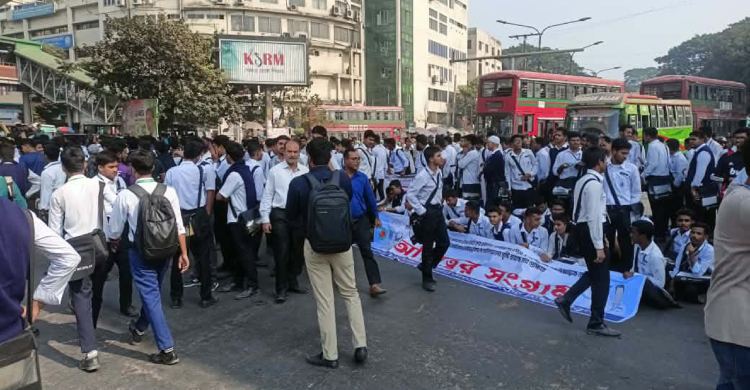 শাহবাগ অবরোধ ৫ কলেজের শিক্ষার্থীদের