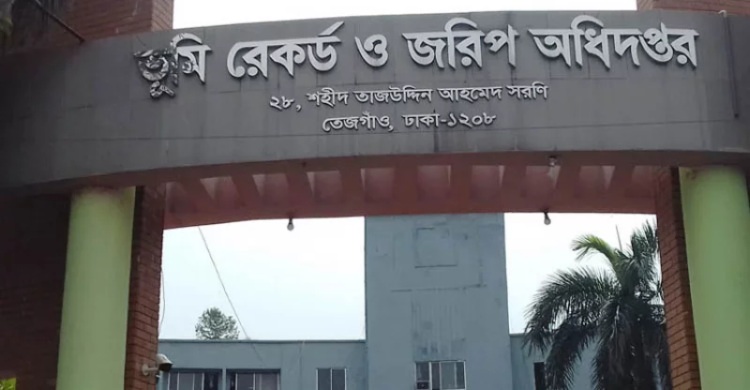 নতুন ডিজি পেল ভূমি রেকর্ড, আরডিএ, হাইড্রোকার্বন ইউনিট ও ডিএনএ ল্যাব