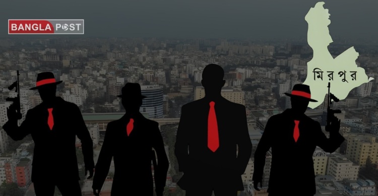 বিদেশে বসেই মিরপুর ‘শাসন’ চার শীর্ষ সন্ত্রাসীর