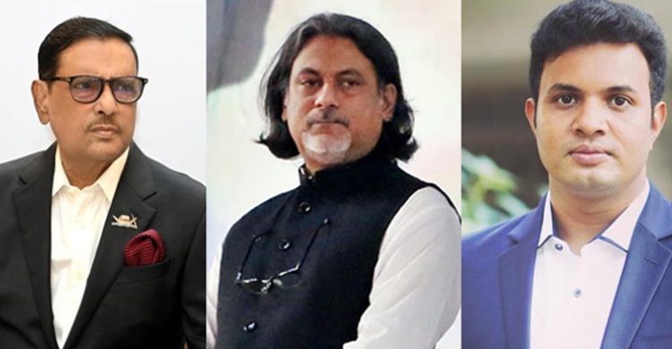 ওবায়দুল কাদেরসহ ৭ জনের বিরুদ্ধে আনুষ্ঠানিক অভিযোগ দাখিল