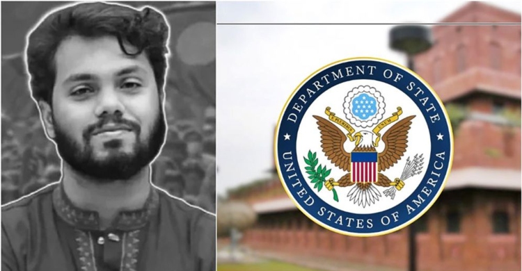 ‘হাদির মৃত্যুতে মা‌র্কিন দূতাবাসের শোক প্রকাশ’