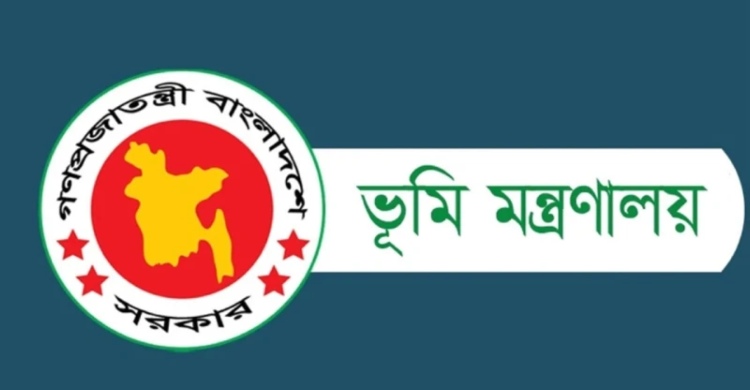 ভূমি অফিসে নাশকতার আশঙ্কা: নিরাপত্তা জোরদারে স্বরাষ্ট্র সচিবকে চিঠি