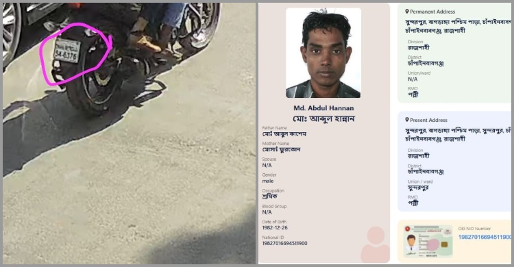 আটকের পর যা বললেন মোটরসাইকেলের মালিক