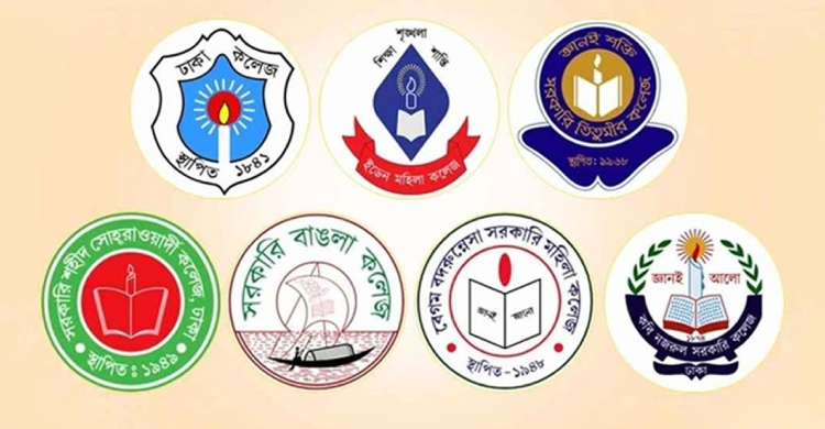 ৭ কলেজের অধ্যাদেশ নিয়ে শিক্ষা মন্ত্রণালয়ের বৈঠক আজ