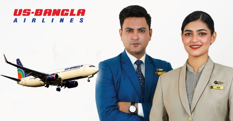 ইউএস-বাংলা এয়ারলাইন্সে চাকরির সুযোগ, সপ্তাহে দুদিন ছুটি