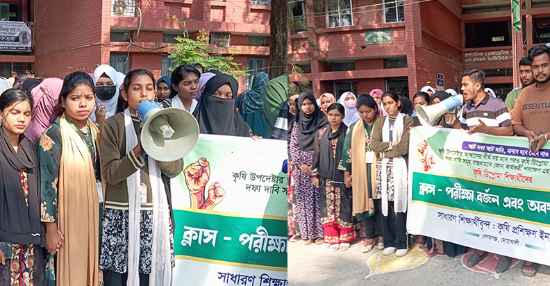 ৮ দফা দাবিতে এটিআই শিক্ষার্থীদের আল্টিমেটাম