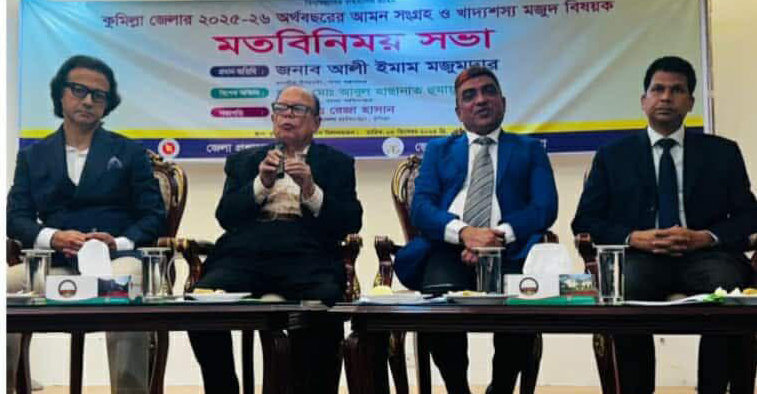 আমন সংগ্রহে অনিয়ম হলে কঠোর ব্যবস্থা