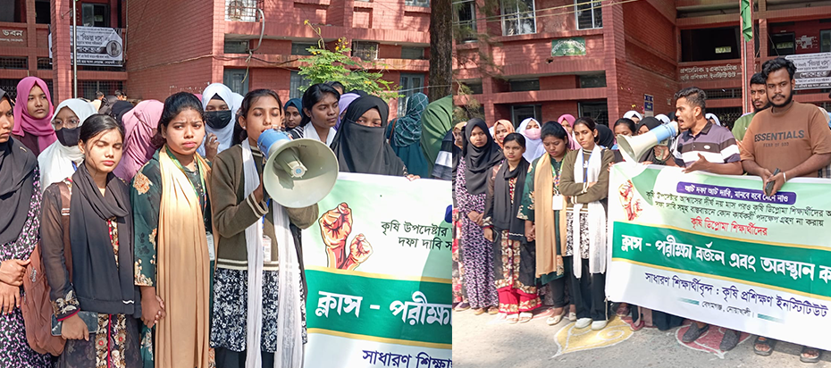 ৮ দফা দাবিতে এটিআই শিক্ষার্থীদের আল্টিমেটাম