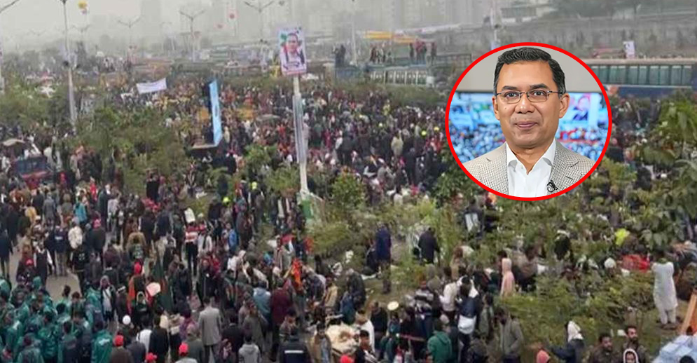 তারেক রহমানের আগমনে উত্তাল ৩০০ ফিট