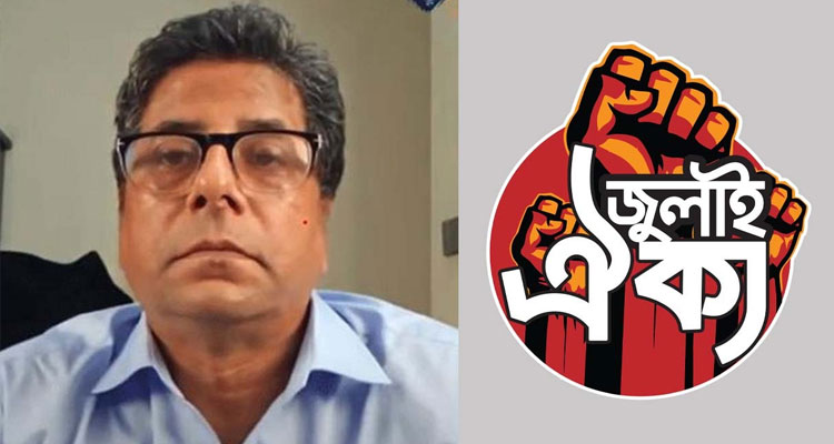 আনিস আলমগীরকে ছেড়ে দিলে স্বরাষ্ট্র মন্ত্রণালয় ঘেরাওয়ের হুঁশিয়ারি