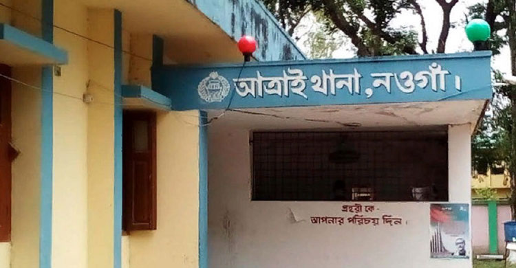 আত্রাইয়ে সন্ত্রাসবিরোধী আইনে আ. লীগ নেতা গ্রেপ্তার