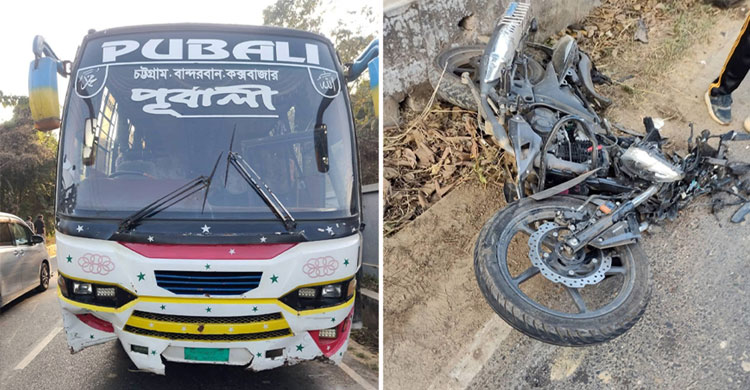 বান্দরবানে বাস-মোটরসাইকেল সংঘর্ষে নিহত ২