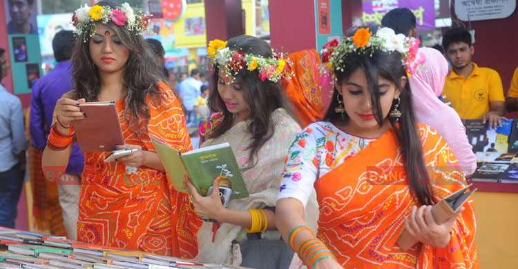 বইমেলা শুরু কবে, জানাল বাংলা একাডেমি