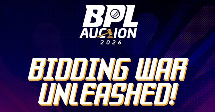 বিপিএলের নিলামে কার খরচ কত?