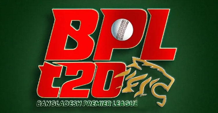 ২০০ টাকায় দেখা যাবে বিপিএল, ঘরে বসেই মিলবে টিকিট