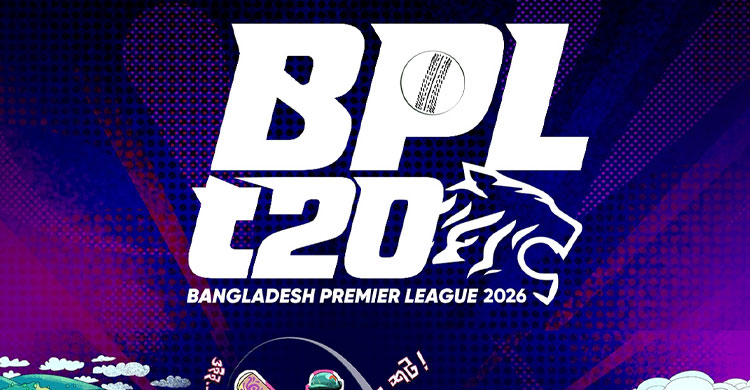 বিপিএল শুরুর আগেই মিলল দুঃসংবাদ