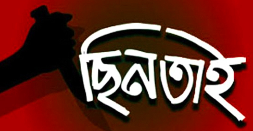 ব্যবসায়ীকে গুলি করে মোটরসাইকেল ছিনতাই