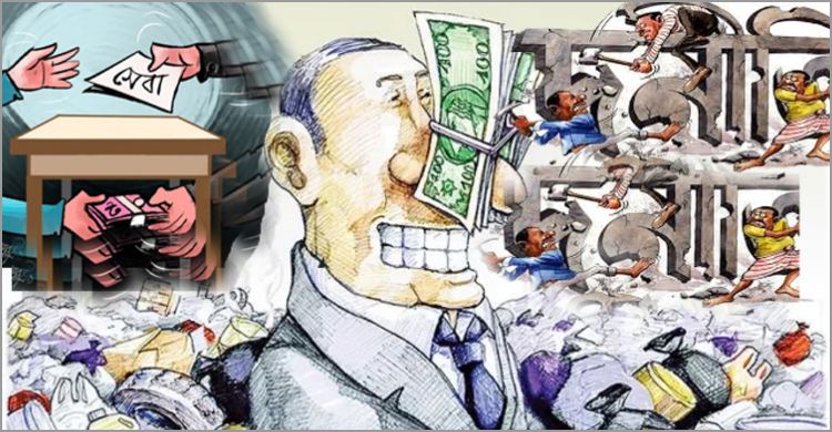 ‘দুর্নীতির সাথে পাল্লা দিয়ে চলছে চাঁদাবাজি-দখলবাজিও’