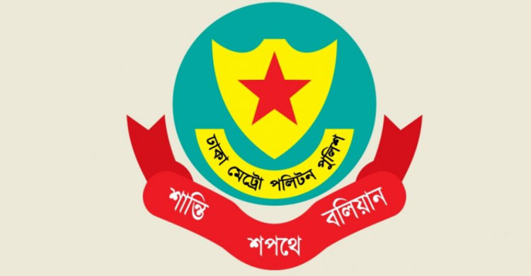 ডিএমপির ৫০ থানার ওসি পদে রদবদল