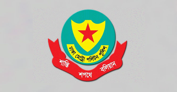 সচিবালয়-যমুনাসহ বিভিন্ন স্থানে সভা-সমাবেশ নিষিদ্ধ