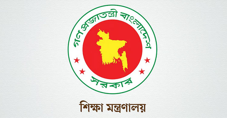 নতুন এমপিও নীতিমালায় বড় পরিবর্তন