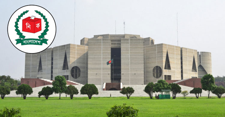 নির্বাচন ও গণভোটের তফসিল ঘোষণা আজ