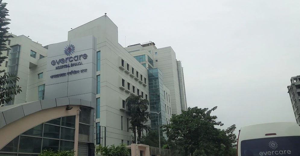 অভিজ্ঞতা ছাড়াই চাকরি দেবে এভয়ারকেয়ার হাসপাতাল